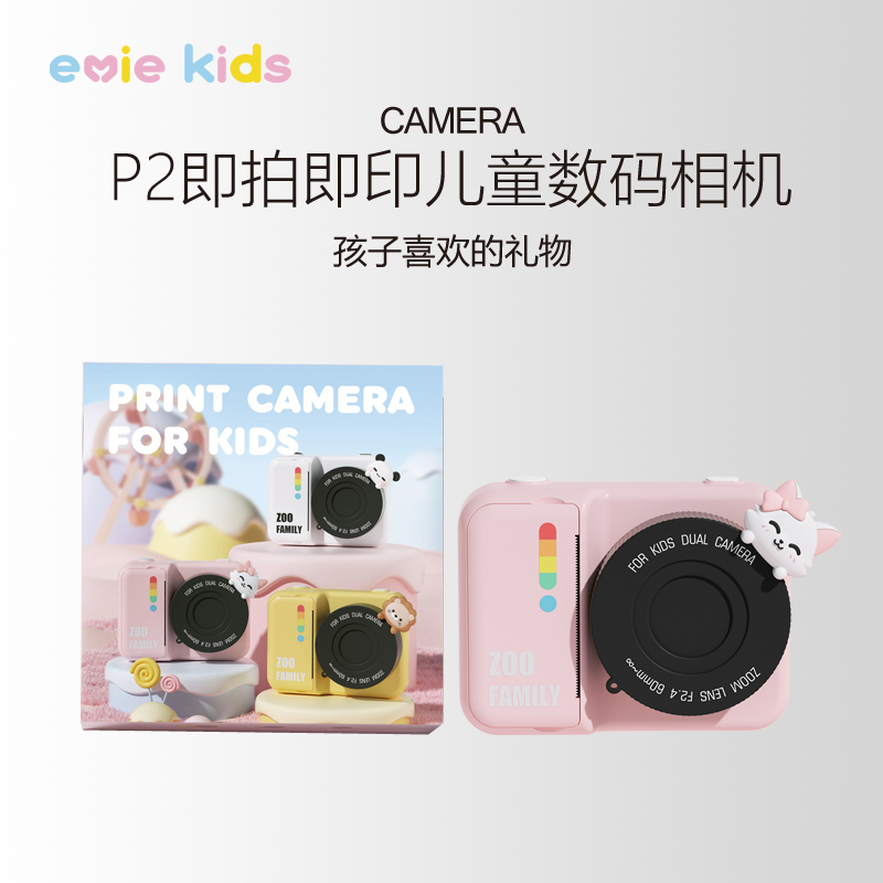 儿童相机拍立得可打印拍照玩具小孩迷你数码女童小照相机女孩生日