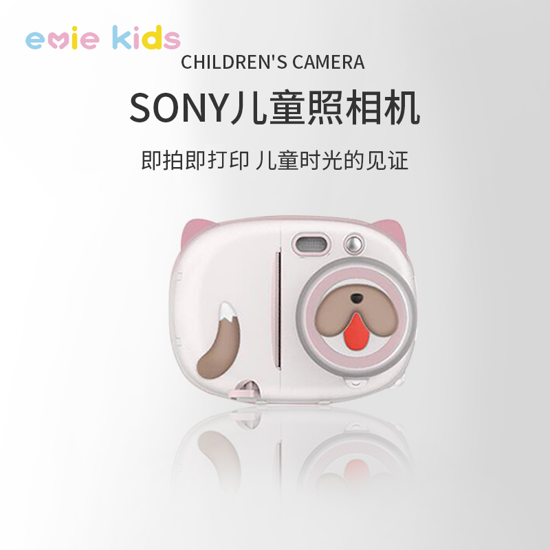 sony儿童照相机拍照打印拍立得女孩生日宝宝玩具数码高清彩色索尼