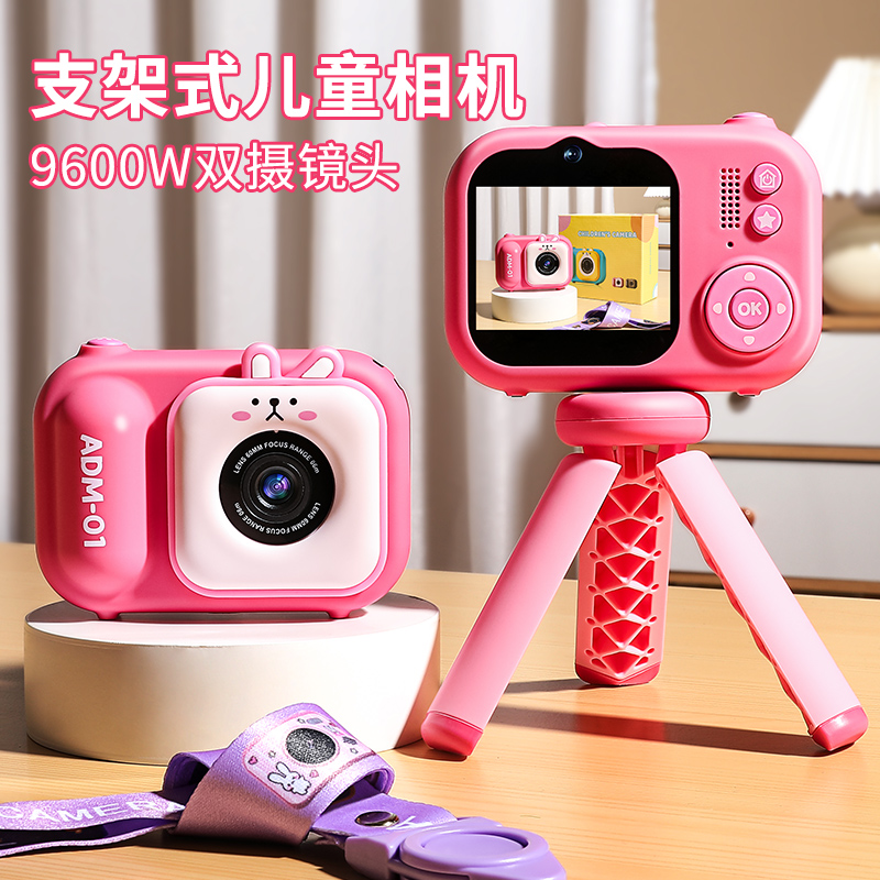 拍立得儿童相机玩具可拍照打印照片数码照相机小女孩生日礼物迷你