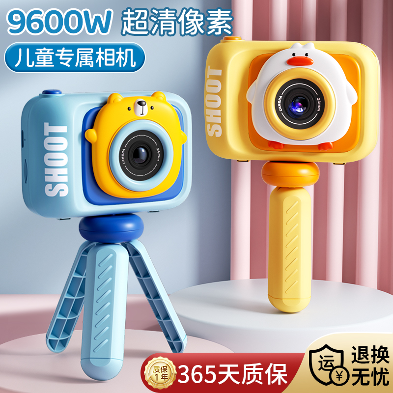 儿童相机玩具女孩可拍照可打印彩色宝宝生日礼物数码照相机拍立得