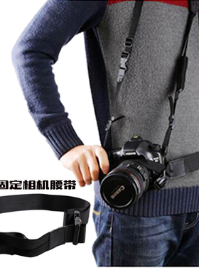 背包客单反微单固定相机腰带负力腰挂带腰包骑行背带辅助配件