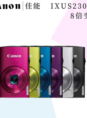 Canon/佳能 IXUS 230 HS复古数码相机学生高清家用旅游便携卡片机