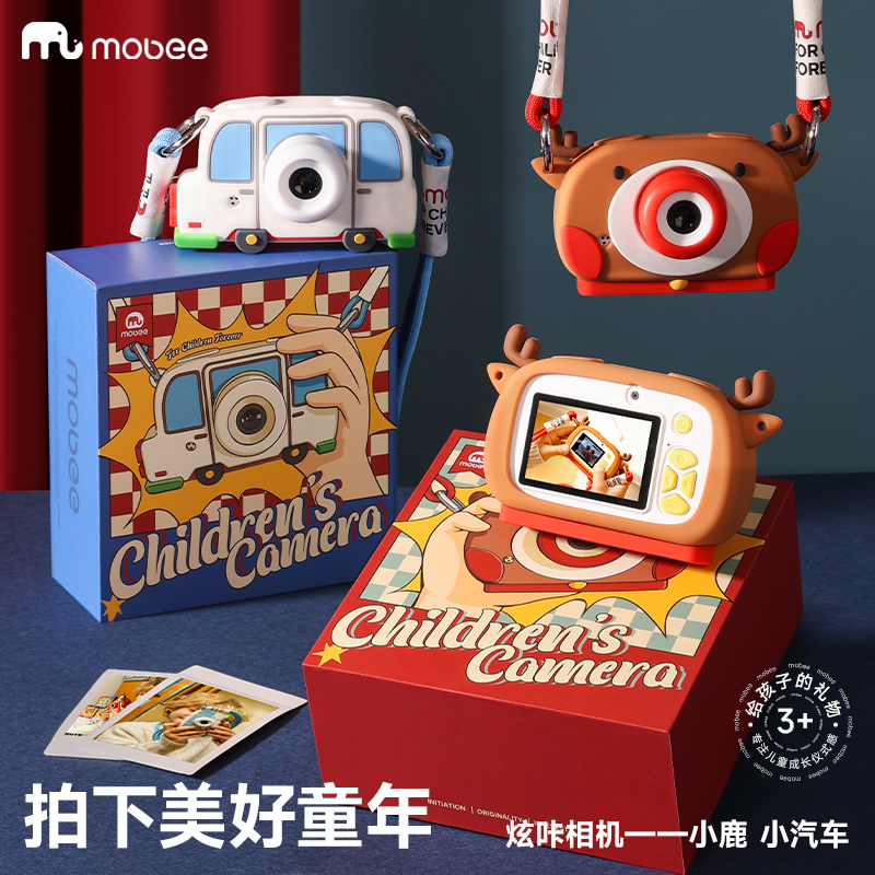 mobee炫咔相机儿童数码照相机可拍照宝宝玩具女孩生日新年礼物