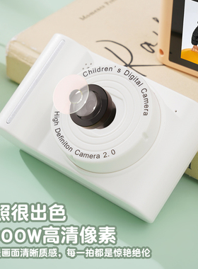高清双摄儿童数码相机可自拍上传校园学生党多功能记录摄像机