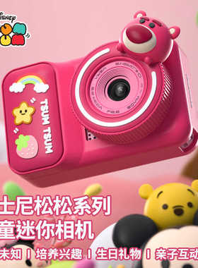迪士尼儿童相机数码照相机可拍照可打印高清像素送男女孩宝宝生日