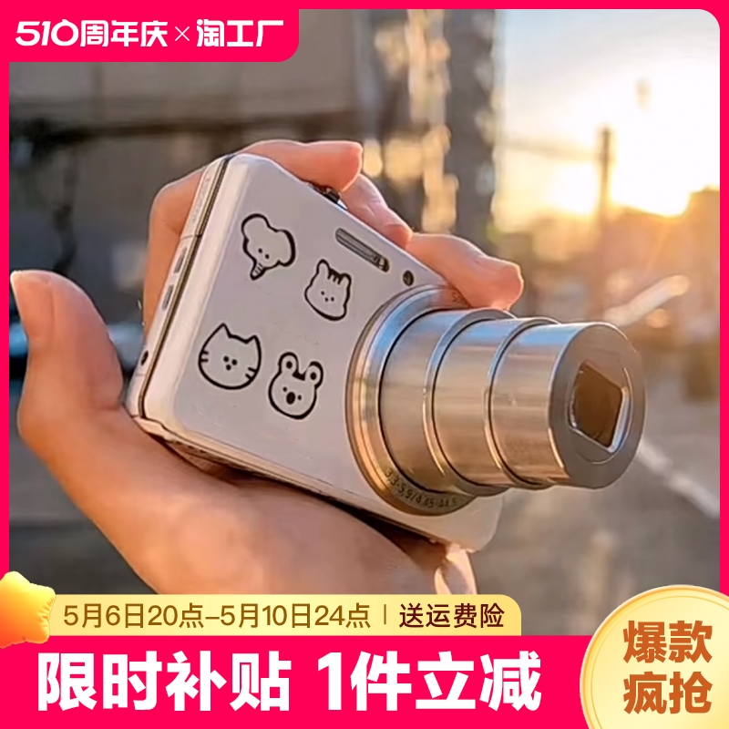索尼数码照相机学生复古CCD小型老式相机高清旅游女校园卡片相机