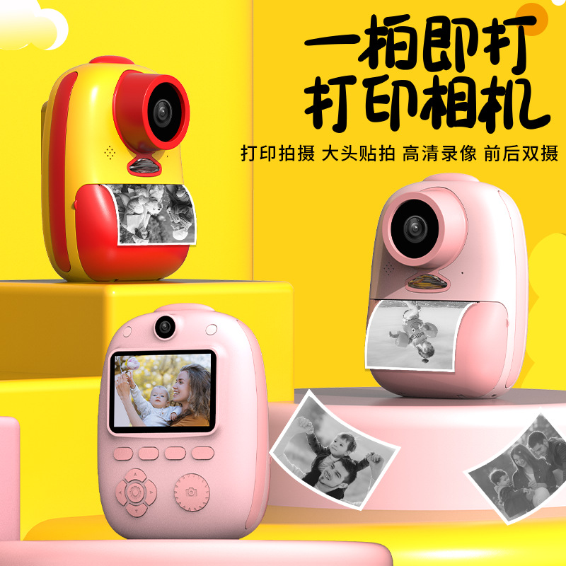 儿童相机拍立得数码照相机玩具可拍照打印套装小单反mini