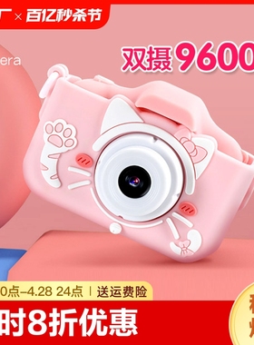 儿童相机玩具可拍照可打印数码照相机男孩女孩宝宝拍立得新年礼物