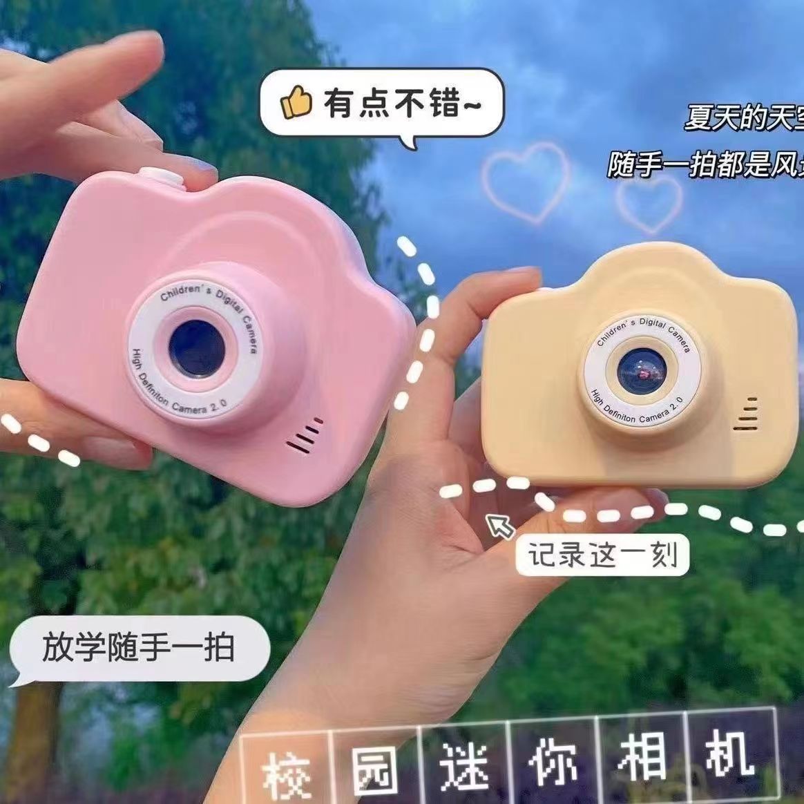 高清双摄相机可爱数码相机校园学生可拍照上传手机旅游记录摄像机