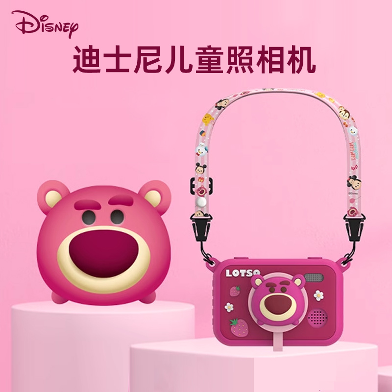 迪士尼草莓熊儿童数码照相机玩具可拍照宝宝相机高清女孩生日礼物