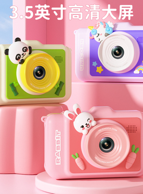2024新款儿童照相机数码玩具女孩可拍照可打印宝宝生日礼物拍立得