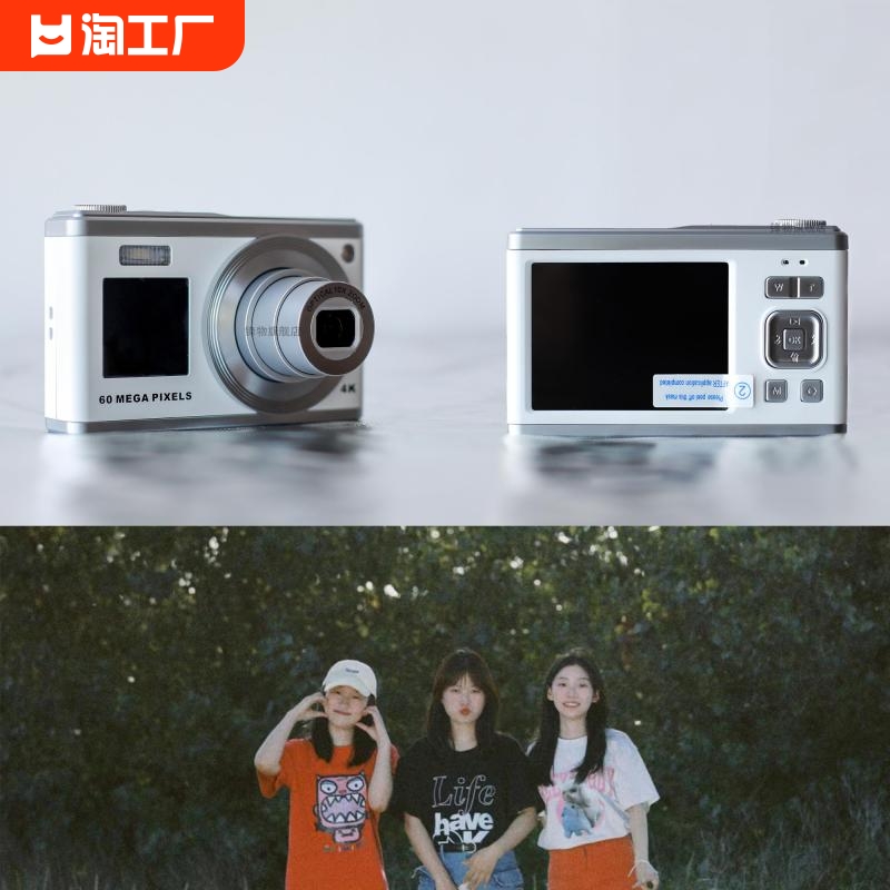 索尼高清复古ccd数码相机学生旅游演唱会卡片机女照相机自拍像素