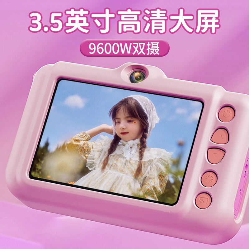 新款大屏儿童相机照相机数码可拍照高像素玩具女孩宝宝生日礼物