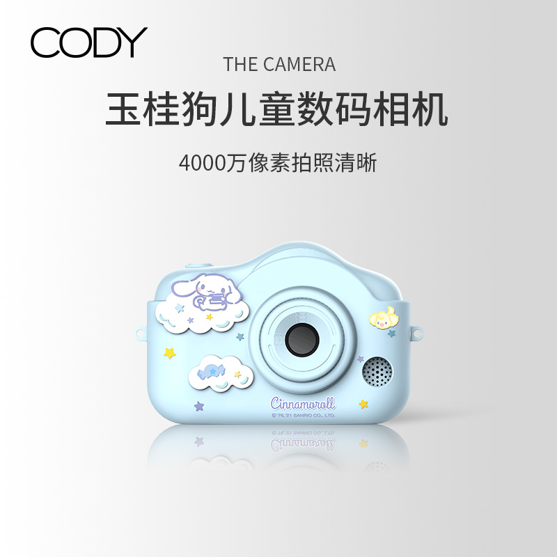 玉桂狗儿童照相机可拍照大屏幕数码生日小女孩玩具迷你高像素相机