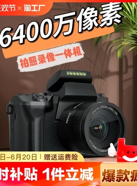 佳能4k高清入门级微单相机专业旅游学生数码照相机单反可拍照摄影