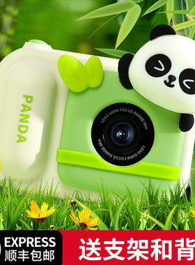 儿童数码照相机玩具男孩可拍照可打印熊猫拍立得生日六一节的礼物