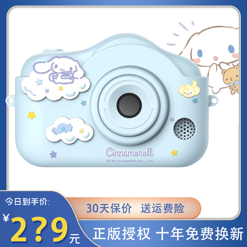 日本玉桂狗儿童相机可拍照迷你小单反高清数码男女孩玩具照相机