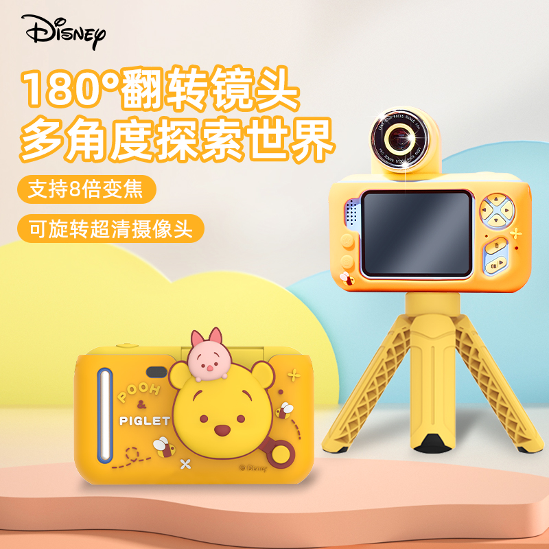 迪士尼儿童相机可拍照新款可连接手机电脑彩色高清像素数码小相机