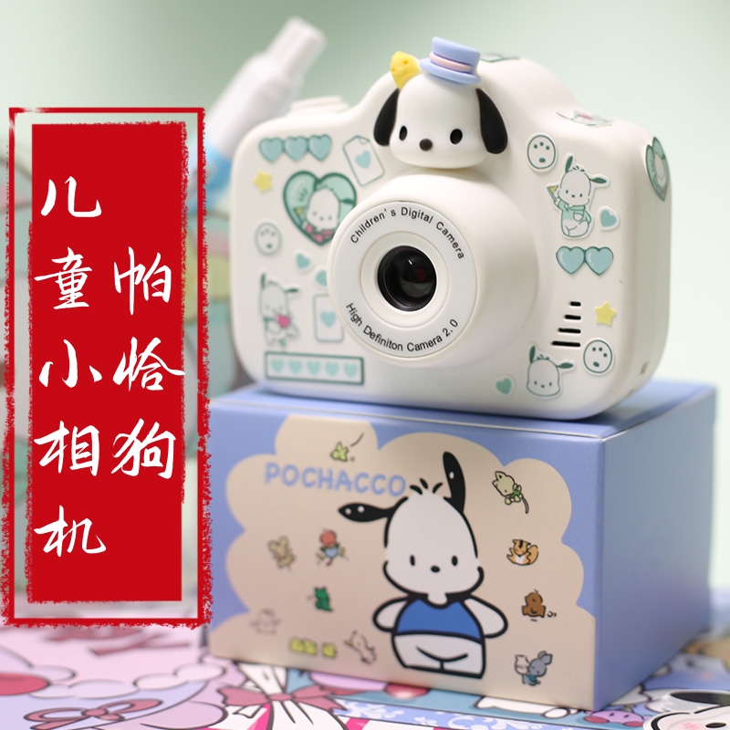 富士适用儿童数码相机玩具便携学生党照相机小型女童高清学生旅游