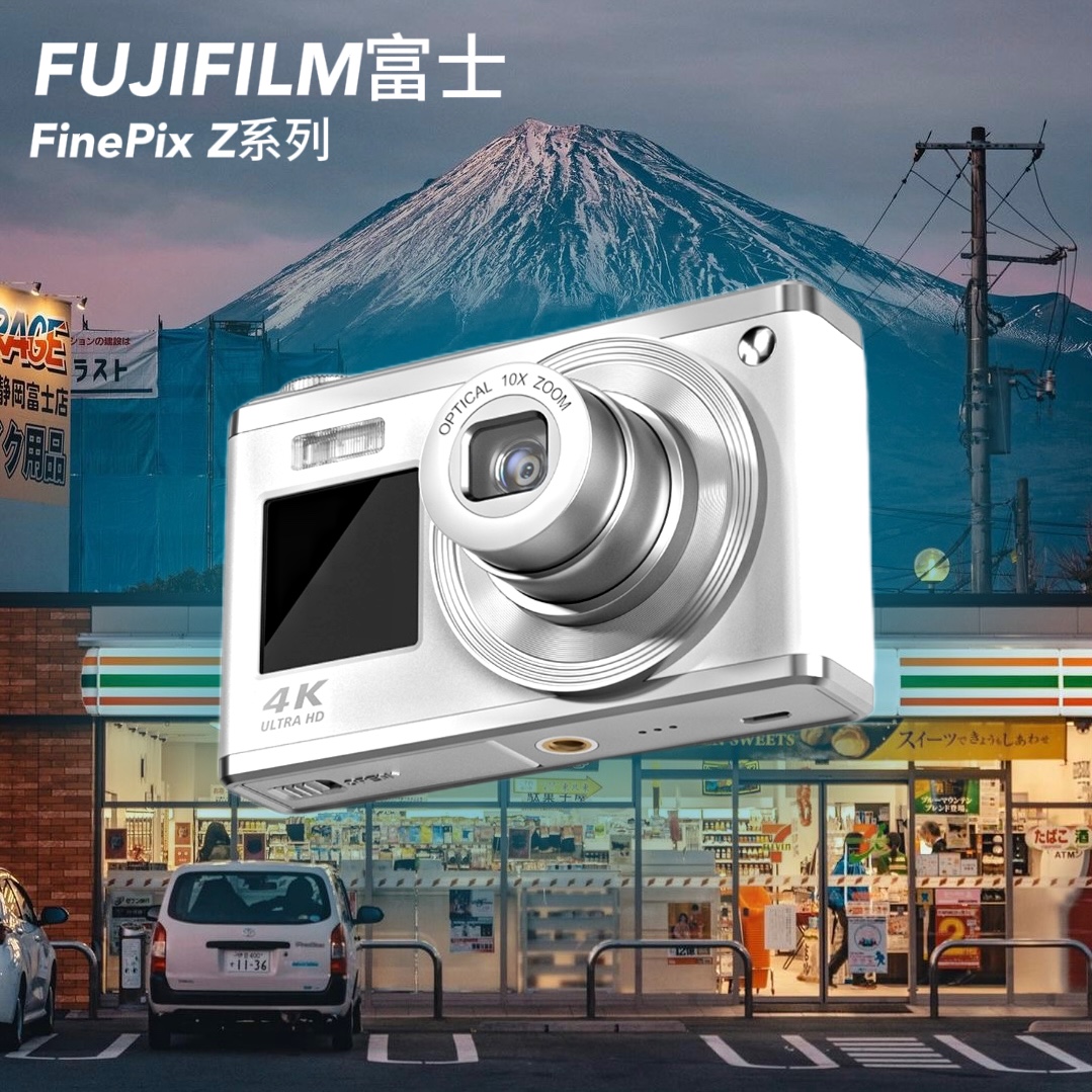 Fujifilm富士Z复古ccd相机高清随身数码小型卡片机校园可自拍相机
