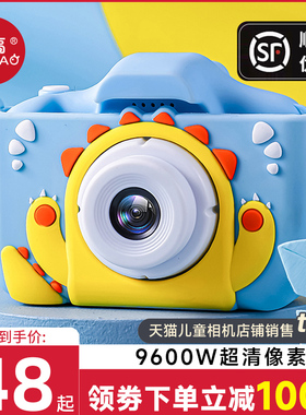 品高儿童相机可拍照可打印照相机玩具小女孩节生日礼物数码拍立得