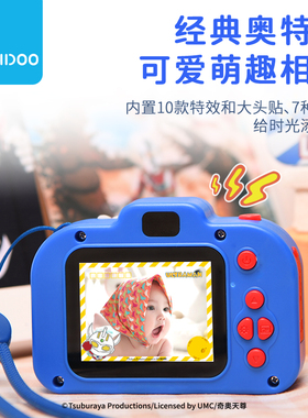 奥特曼儿童照相机玩具男孩可拍照数码新款高像素儿童相机生日礼物