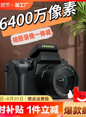 富士4k高清微单相机专业旅游学生数码照相机单反拍照像素自拍校园