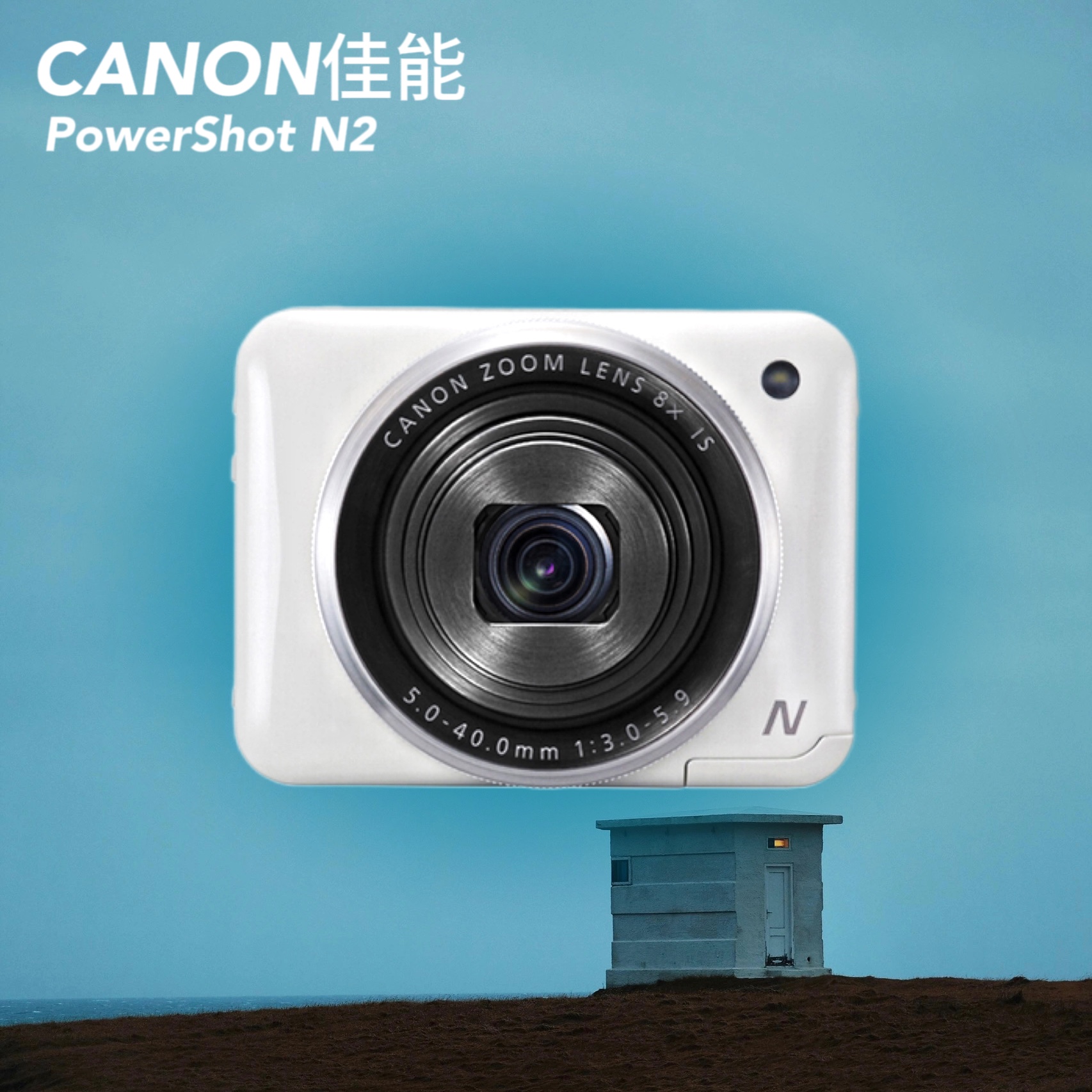 正品Canon佳能PowerSho N2卡片CCD数码相机方块翻转屏人像风景