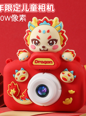 2024年儿童相机数码照相机可拍照玩具可打印节小女孩新年生日礼物