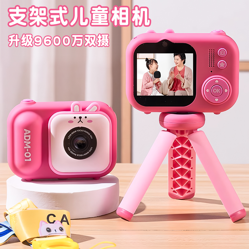儿童照相机可拍照打印玩具数码相机高像素学生女孩生日礼物拍立得