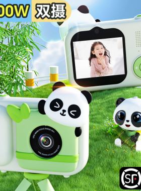 儿童相机玩具可拍照可打印彩色女孩生日礼物新款数码照相机拍立得