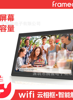 wifi数码相框10寸跨境Frameo电子相框15.6寸高清BOE画屏广告