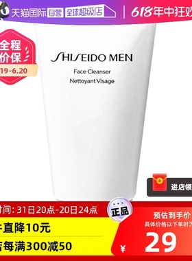 【自营】Shiseido/资生堂男士护肤洁面乳30ml男生专用清爽洗面奶