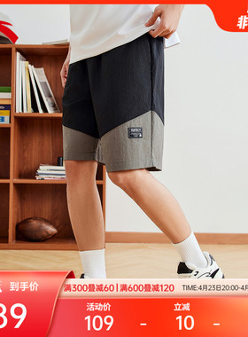 【王一博同款】安踏冰丝短裤男夏季梭织休闲五分裤宽松透气运动裤