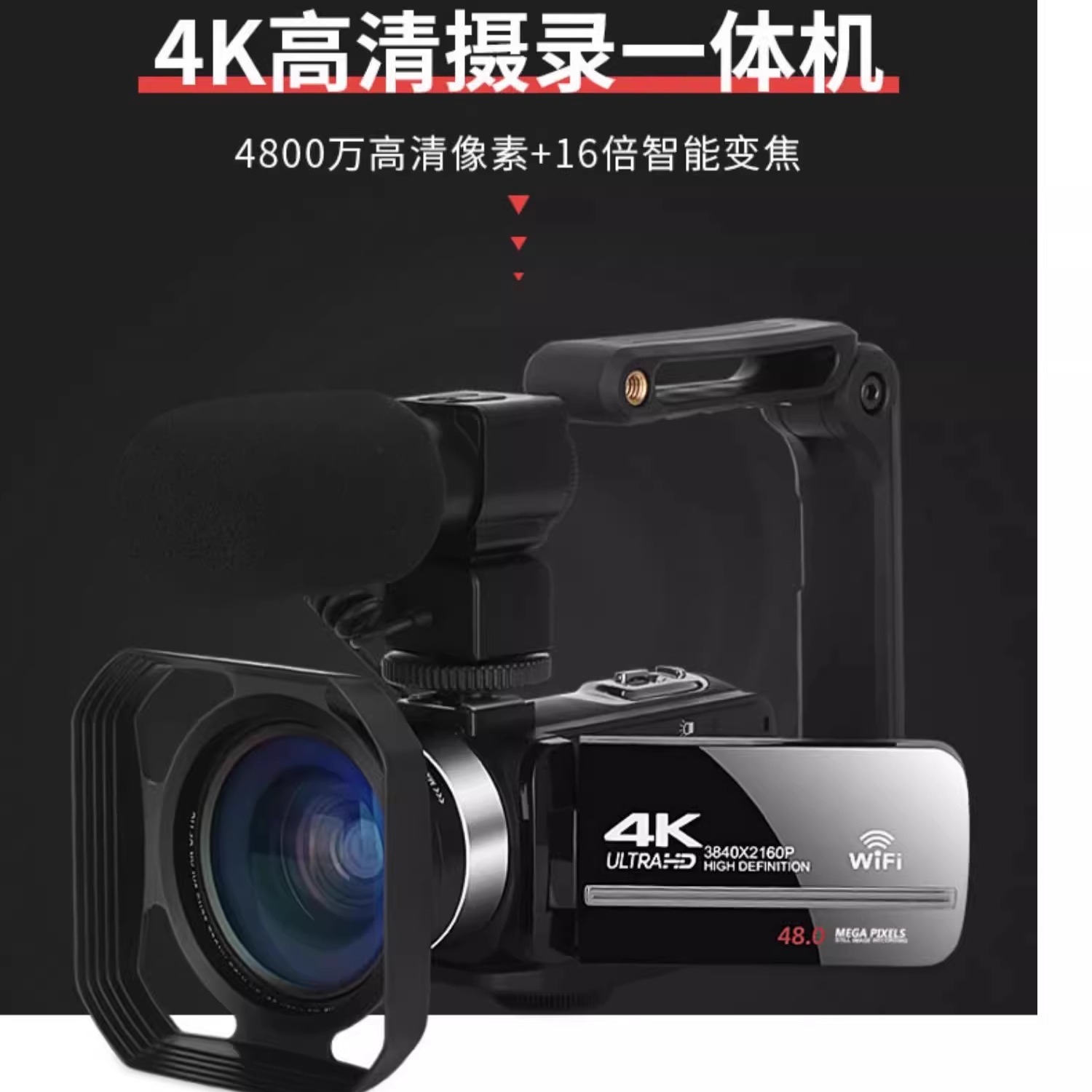 4K高清数码摄像机手持dv家用旅游专业会议记录摄影学生党复古ccd