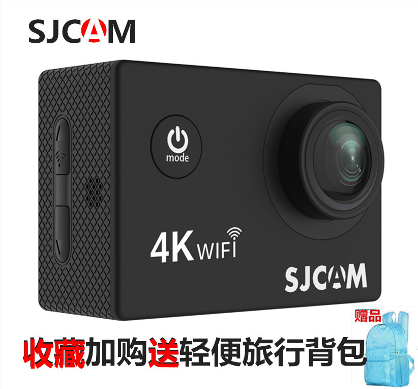 原装正品SJCAM SJ4000Air运动相机4K高清WIFI迷你DV数码摄像机