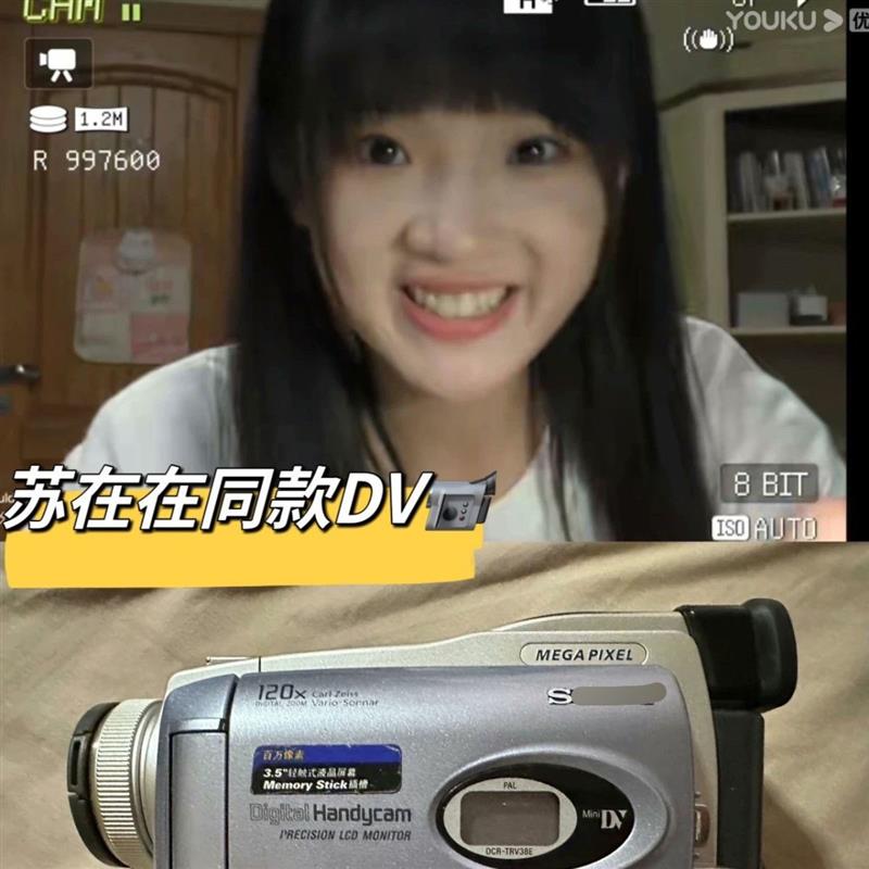 苏在在同款高清数码dv摄像机学生ccd照相机手持旅游复古录像机