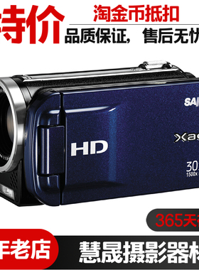 Sanyo/三洋 VPC-TH1专业vlog直播硬盘摄像机数码家用复古旅游DV