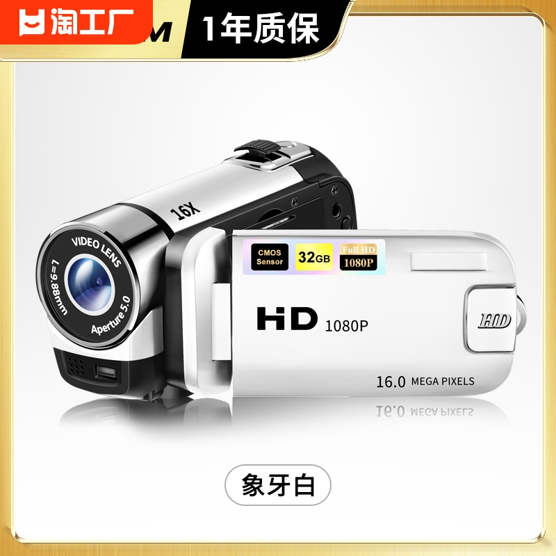 佳能高清数码dv摄像机手持旅游录像户外手持vlog会议记录照相机