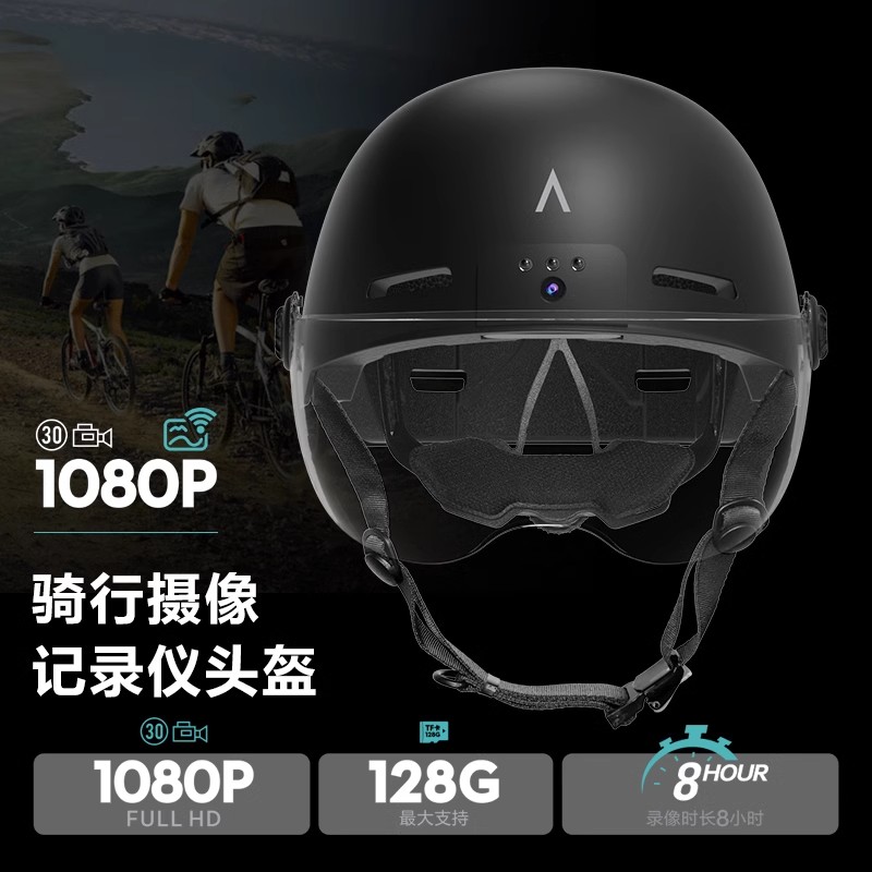 智能头盔记录仪摩托车骑行摄像机电动车防水防抖外卖骑手运动相机