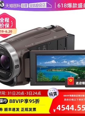 【自营】索尼/SONY HDR-CX680高清数码摄像机5轴防抖30倍光学变焦