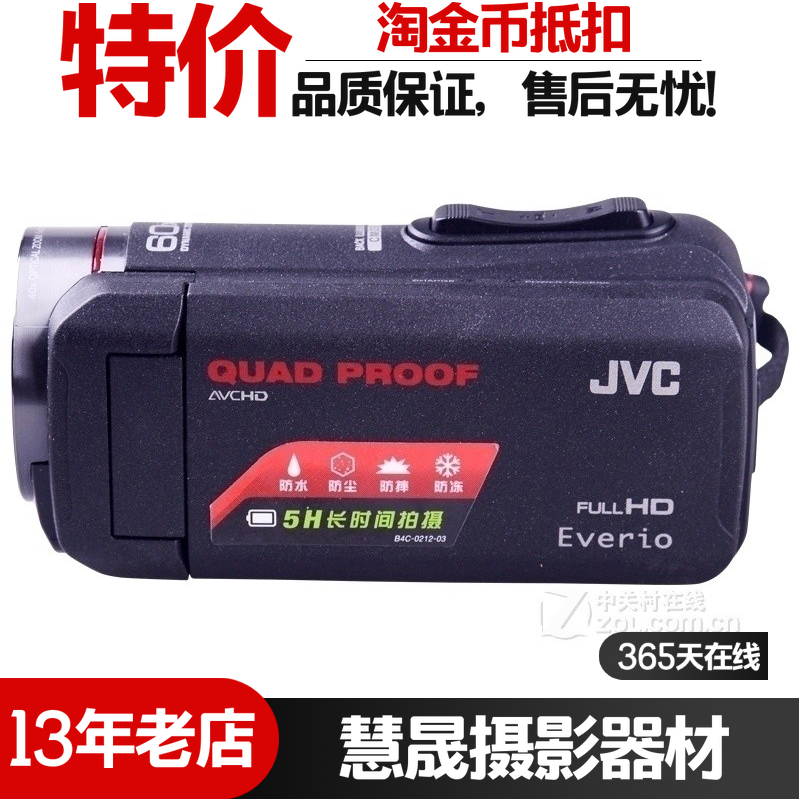 JVC/杰伟世 GZ-R320BAC 专业vlog直播摄像机高清家用旅游钓鱼DV