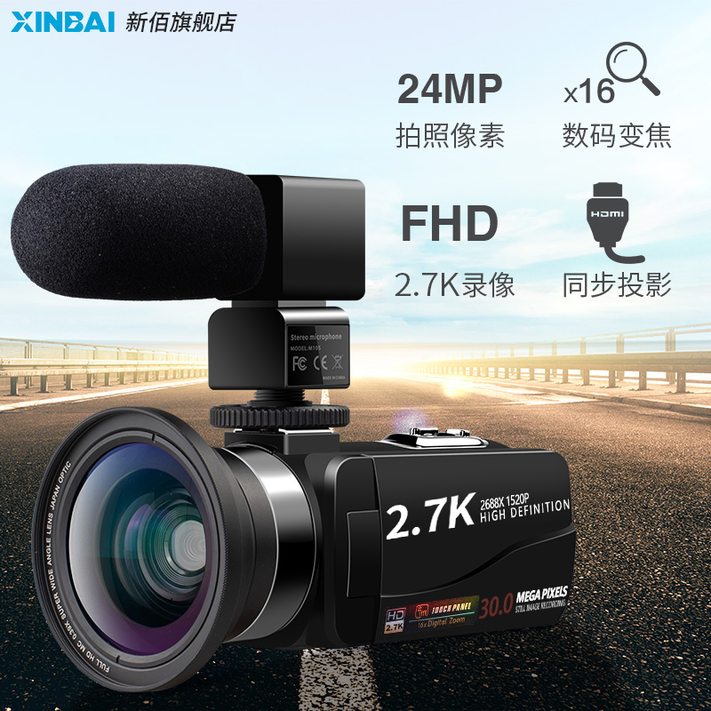 XINBAI/新佰D200数码摄像机高清dv旅游视频会议家用录像机VLOG