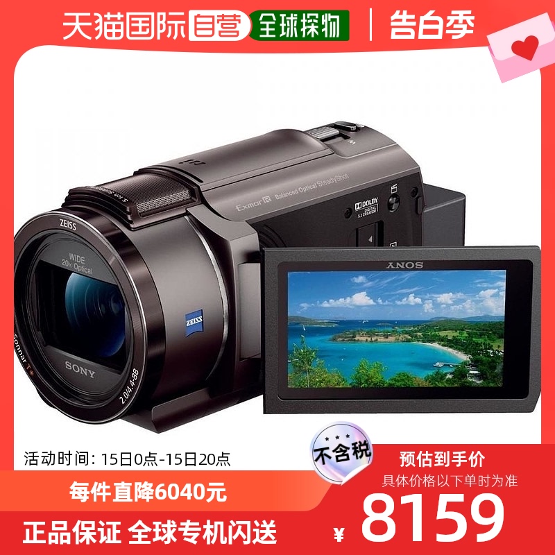 自营｜Sony索尼数码摄像机便携旅游家用学生4K高清画质