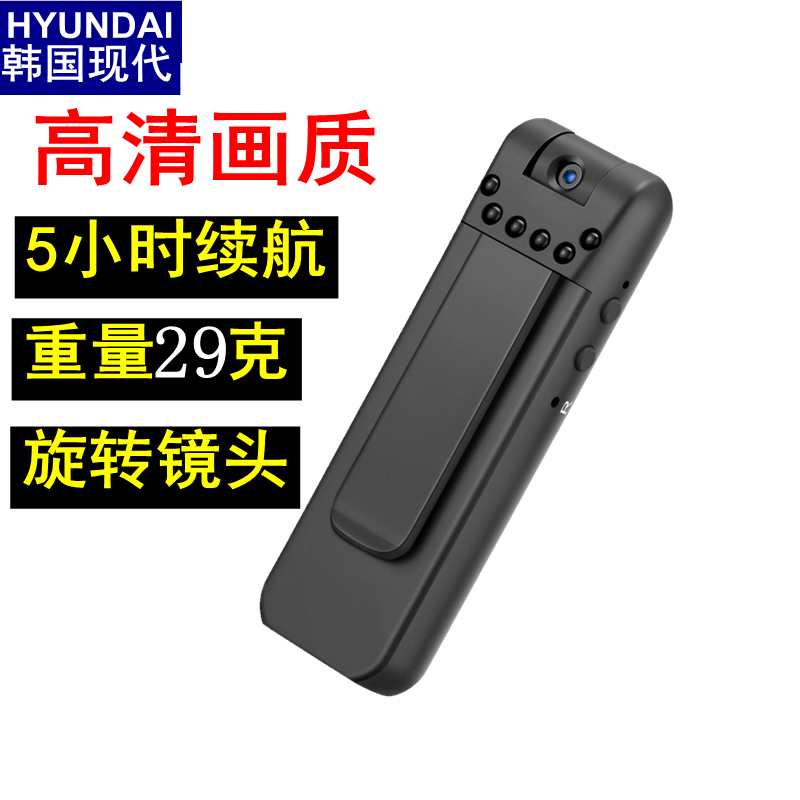 高清摄像机录音录像设备一体机记录仪HYUNDAI/现代HYV-E370韩国