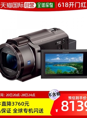 自营｜Sony索尼数码摄像机便携旅游家用学生4K高清画质相机