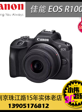 新品Canon/佳能EOS R100套机微单相机 入门级vlog视频 4K高清摄像
