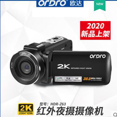 Ordro/欧达 HDV-Z63高清数码摄像机16倍数码变焦电子防抖IR夜视