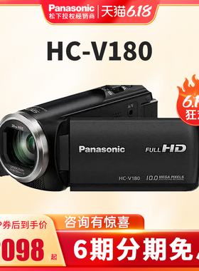 顺丰包邮Panasonic/松下 HC-V180 高清家用手持数码摄像机大变焦