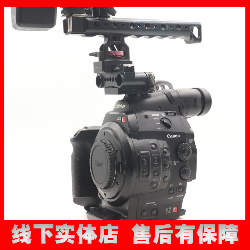 佳能专业级摄影机C300 一代 闪存式DV 高清数码摄像机